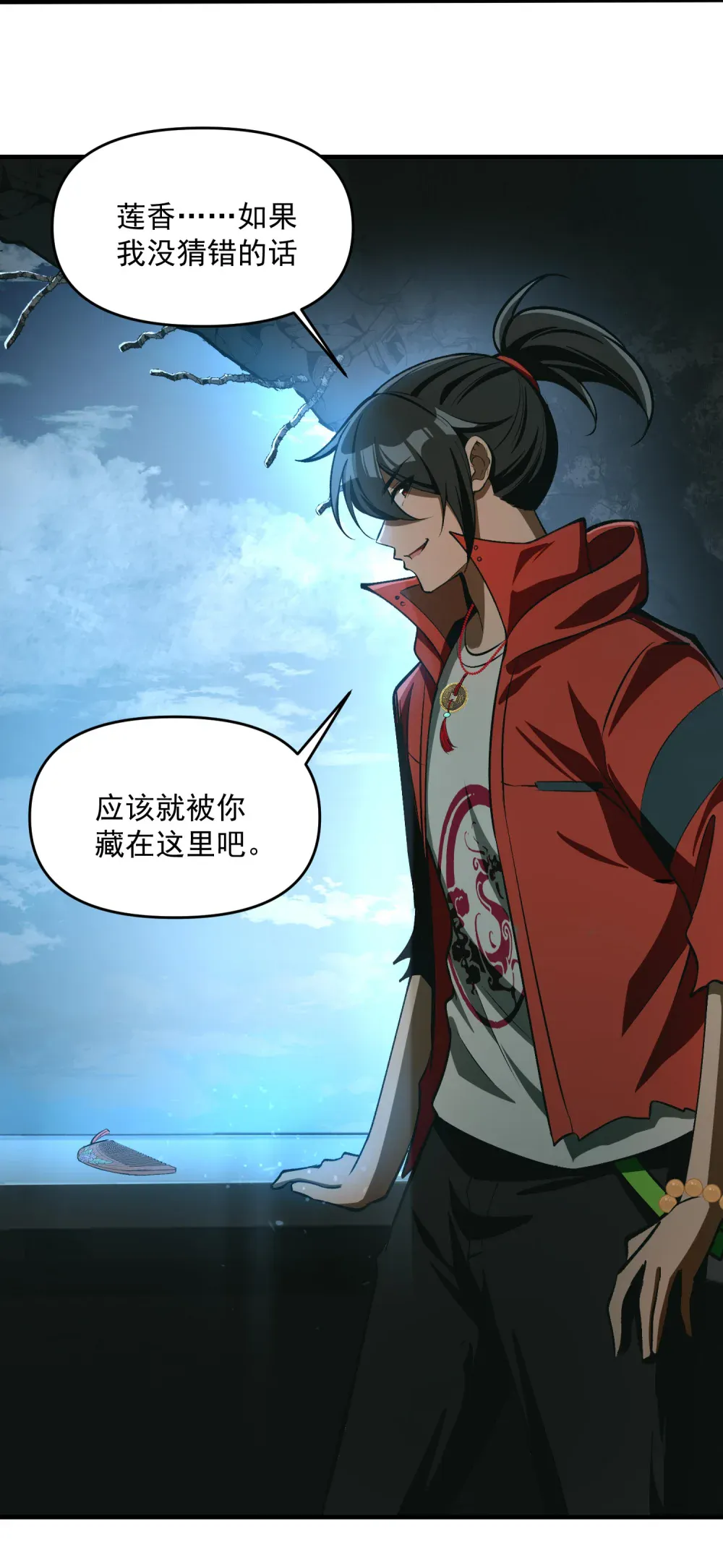 第77页