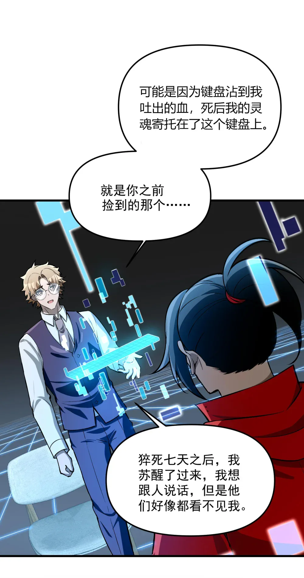 第32页