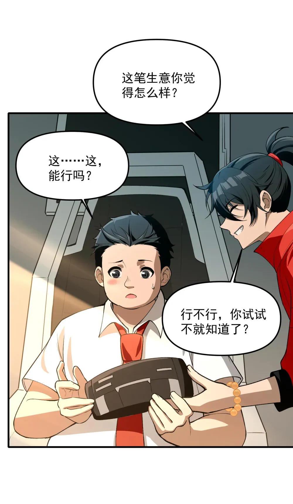 第69页