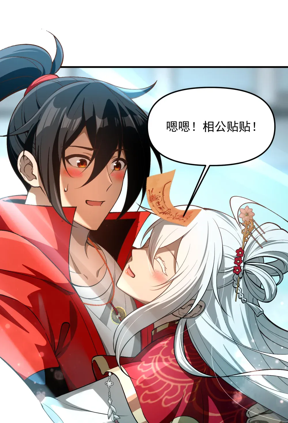 第74页