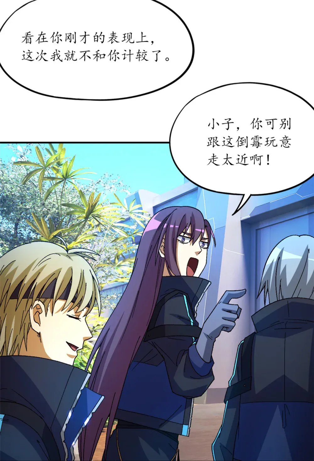 第63页