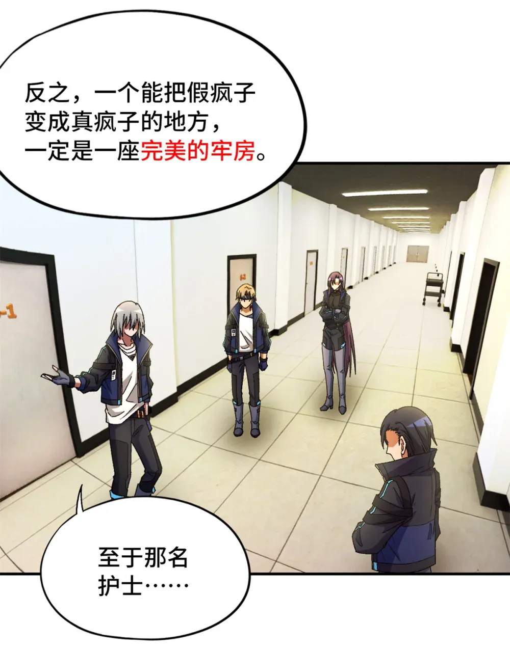 第61页