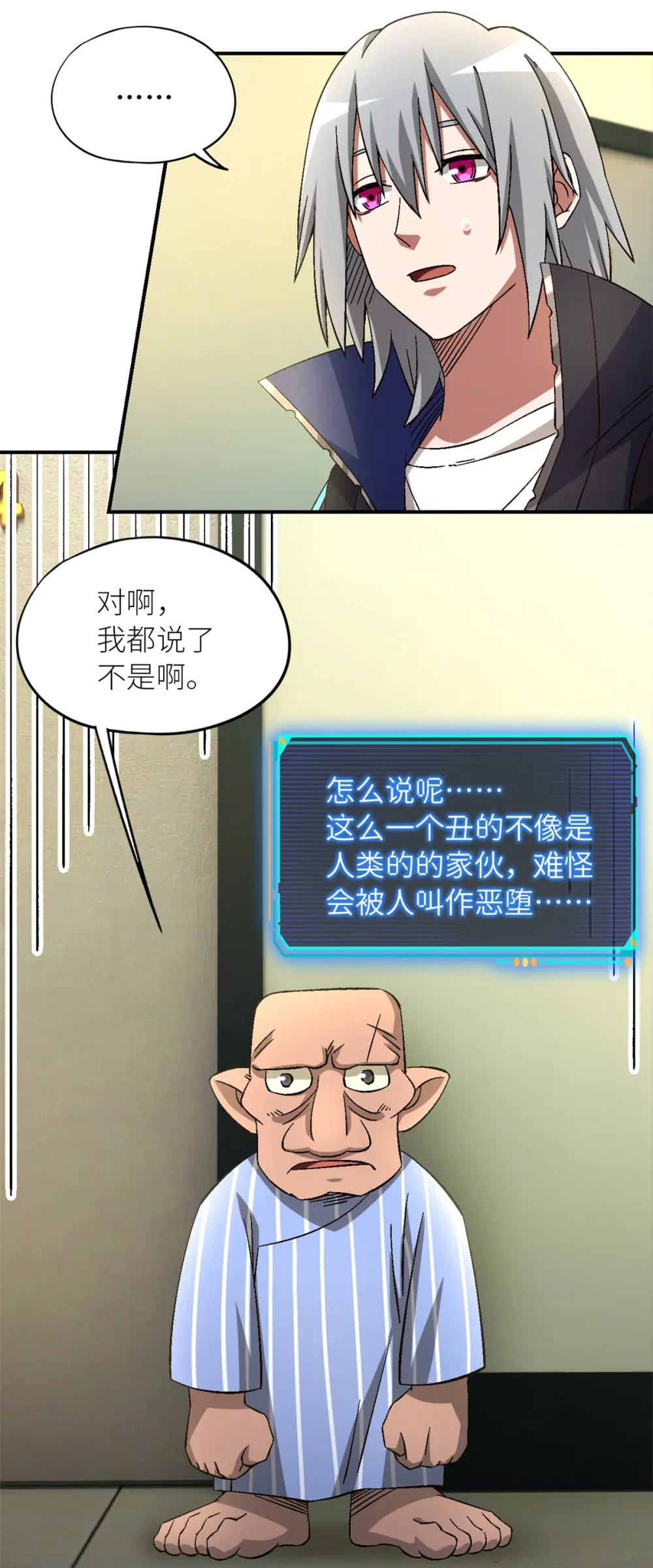 第47页