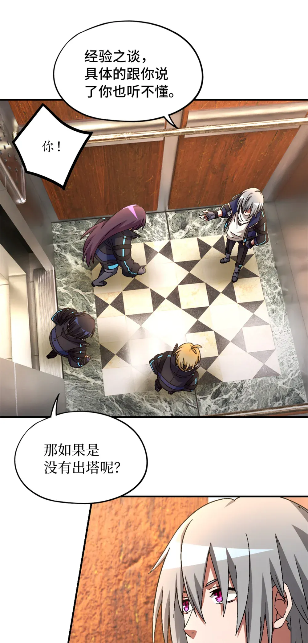 第56页