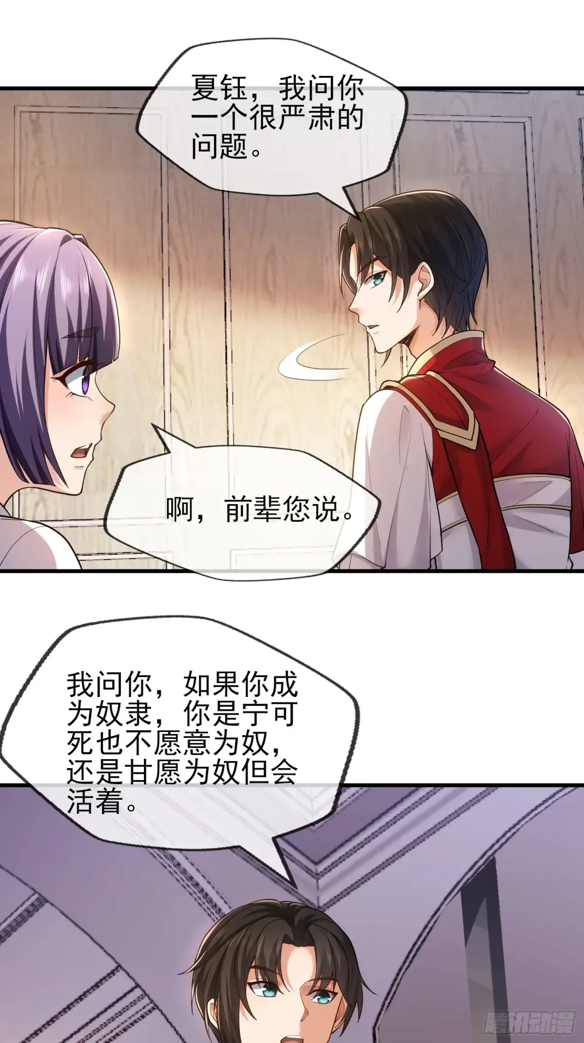 第50页
