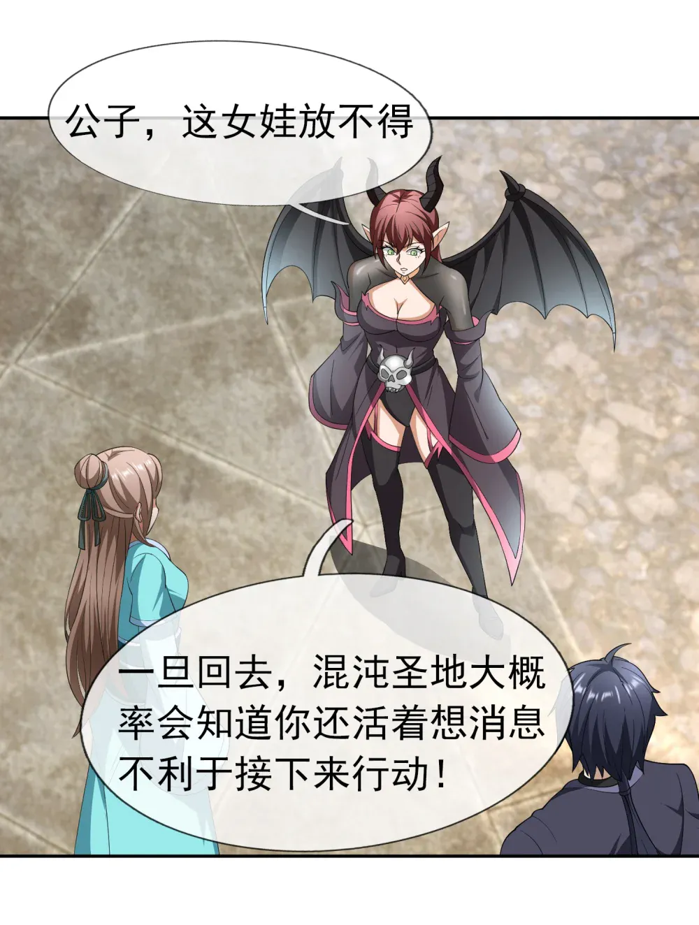 第66页