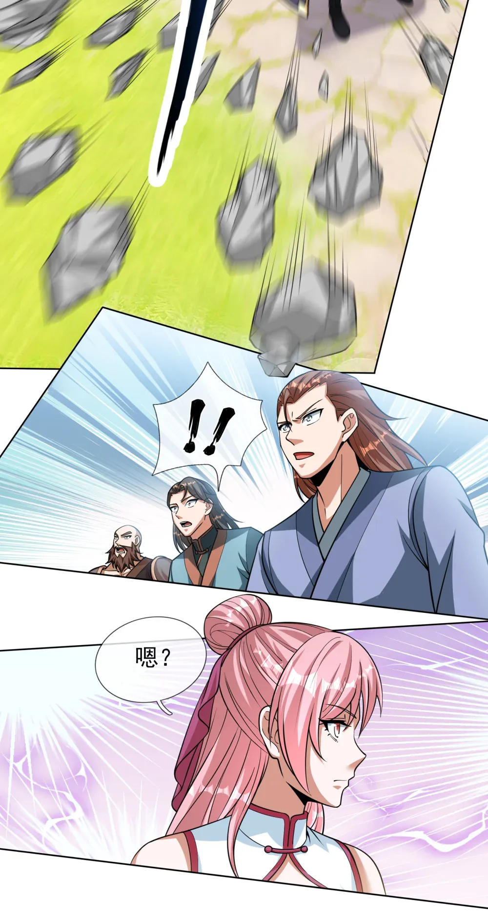 第34页