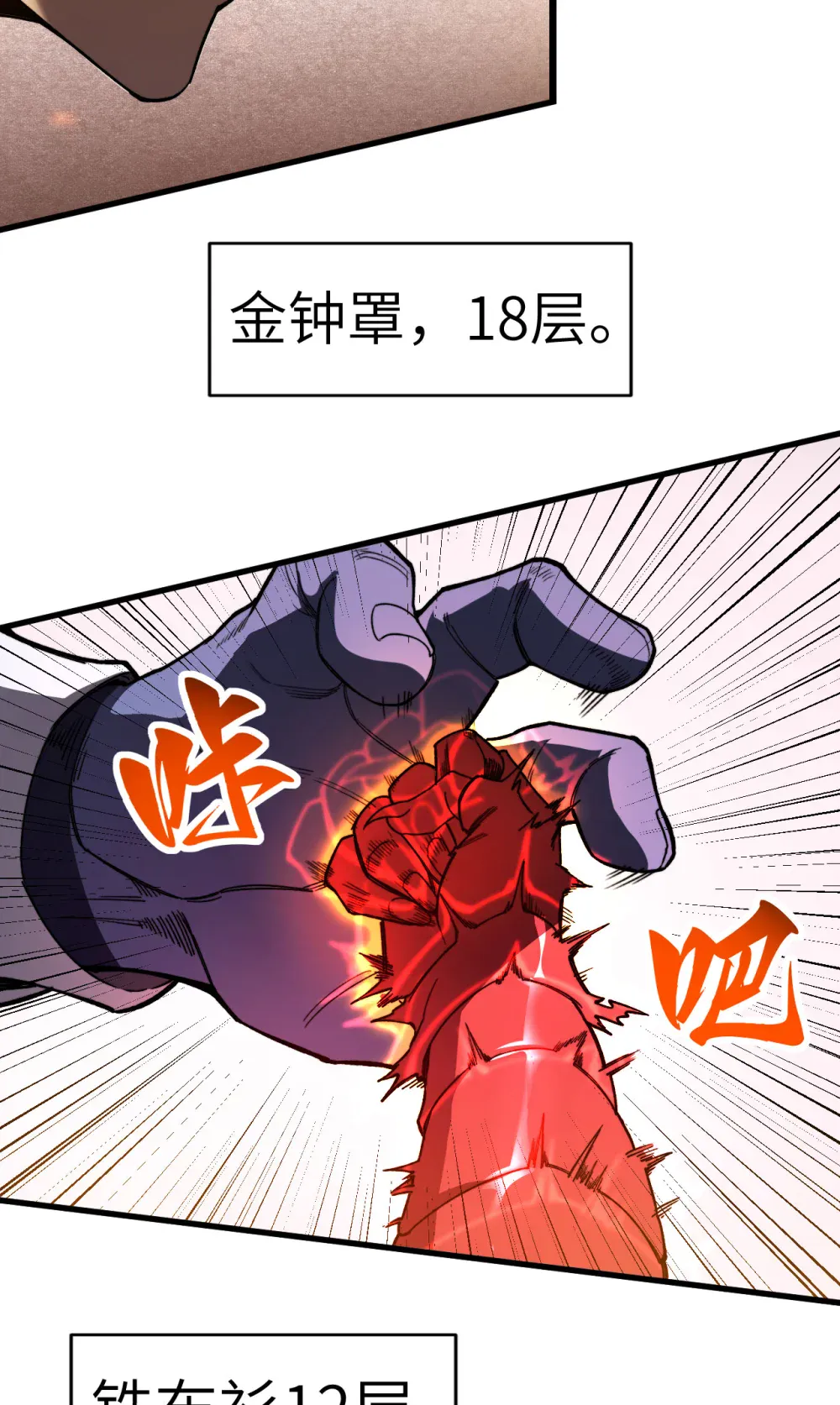第117页