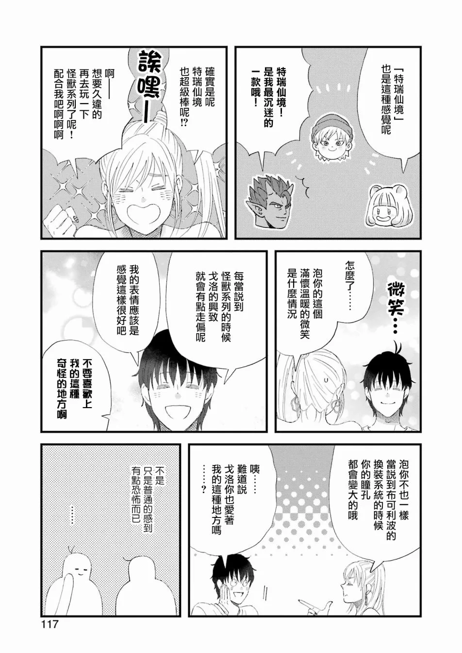 第3页