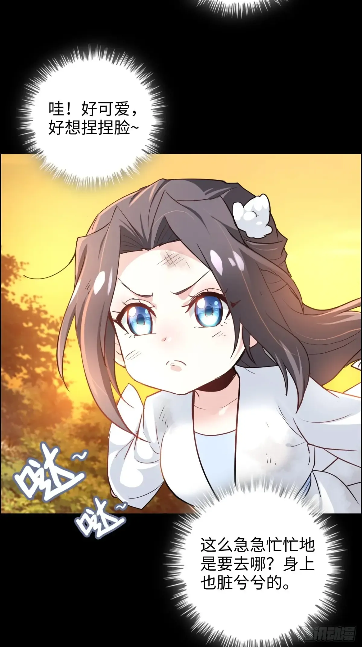 第51页
