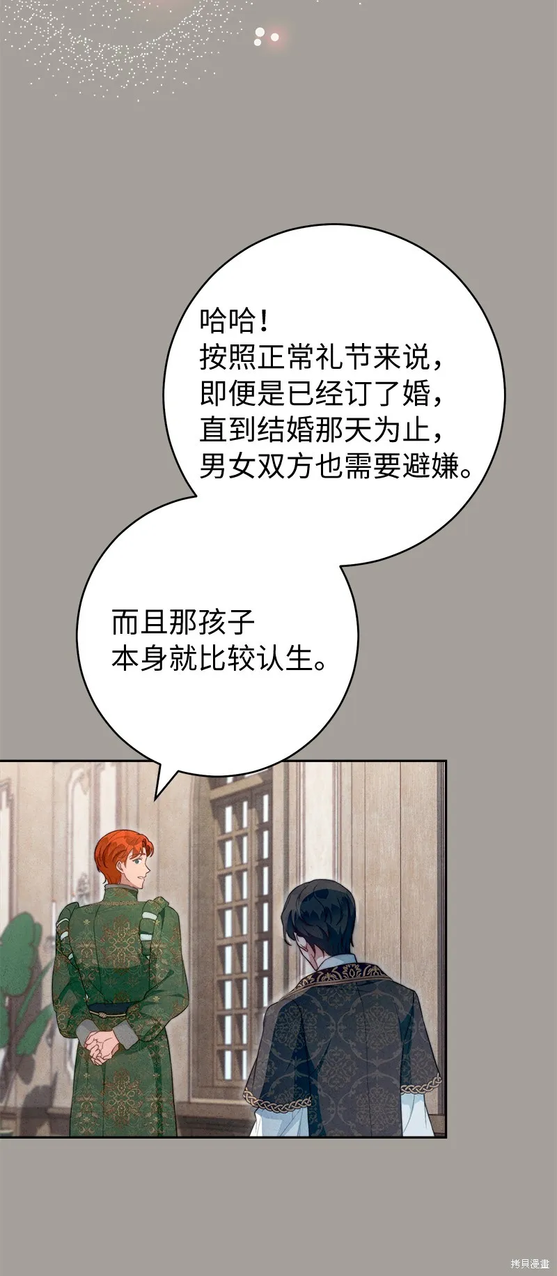 第65页