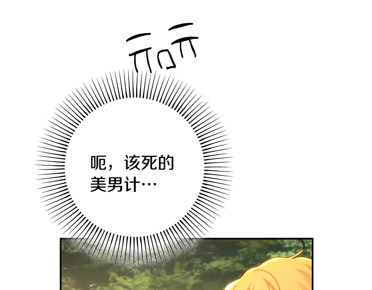 第199页