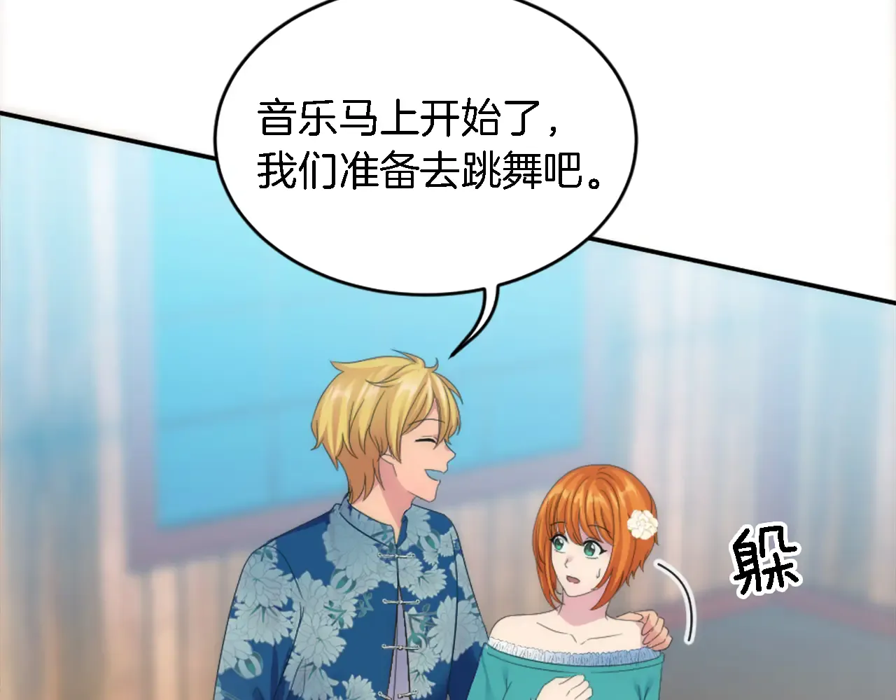 第106页