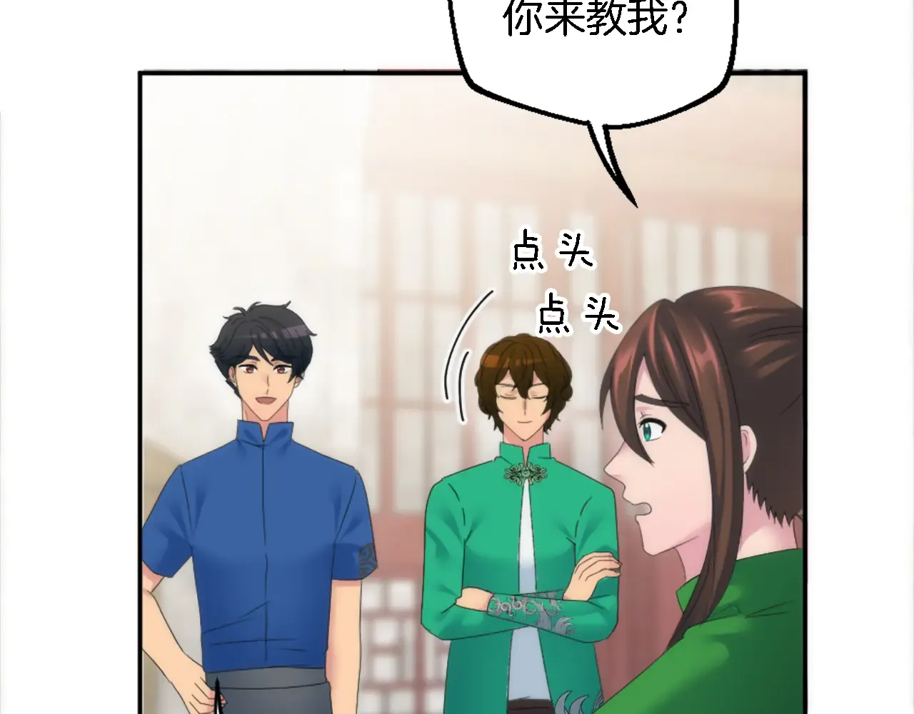 第147页
