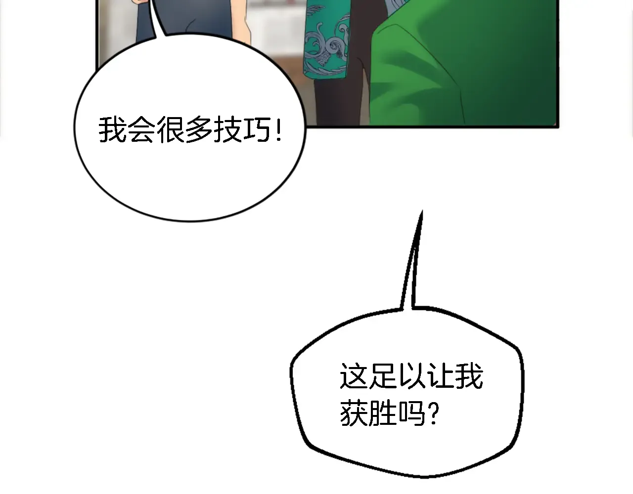 第148页