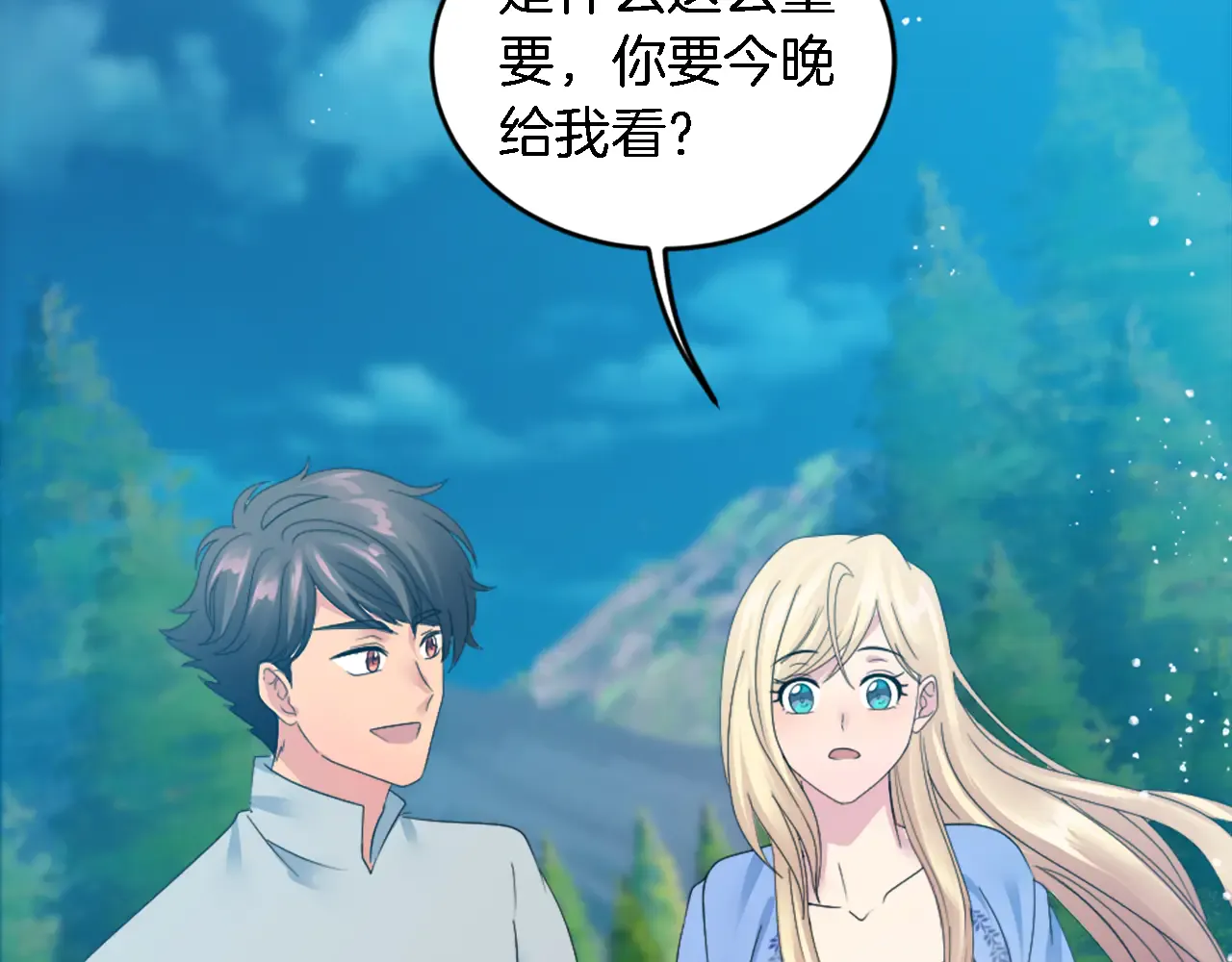 第137页