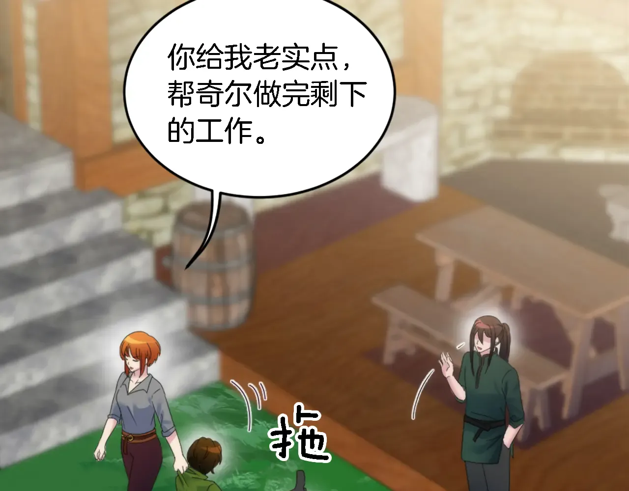 第74页