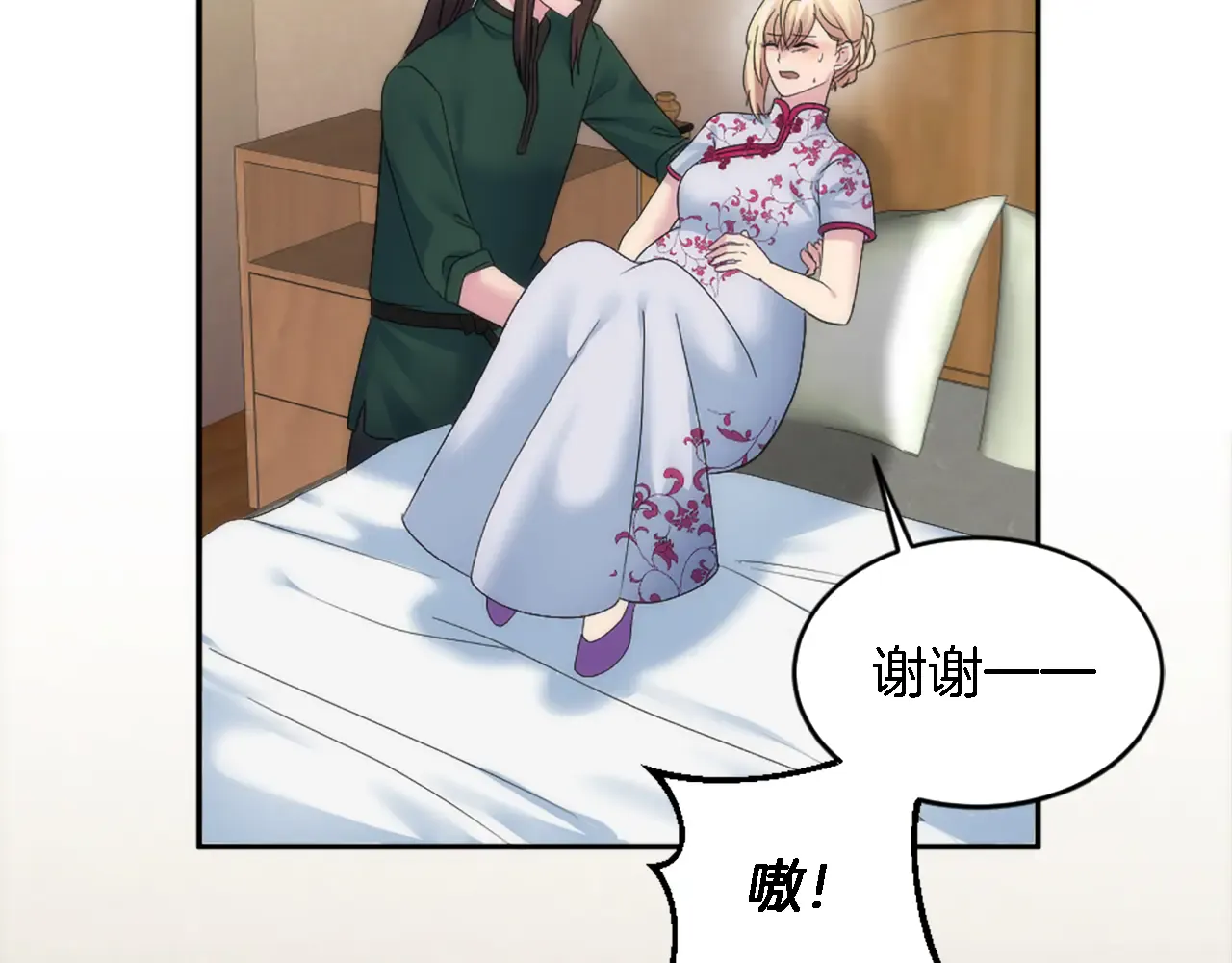 第111页
