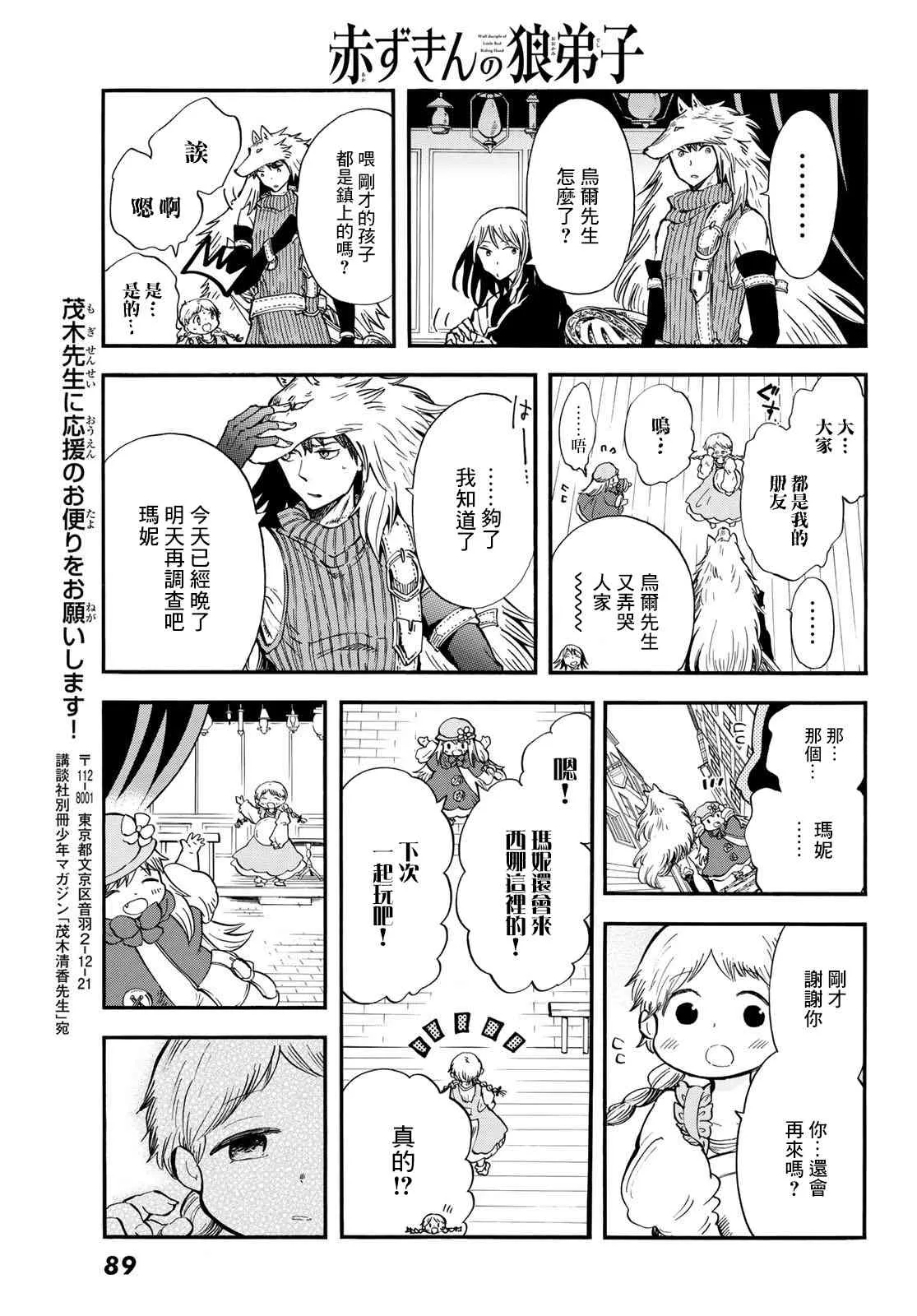第33页