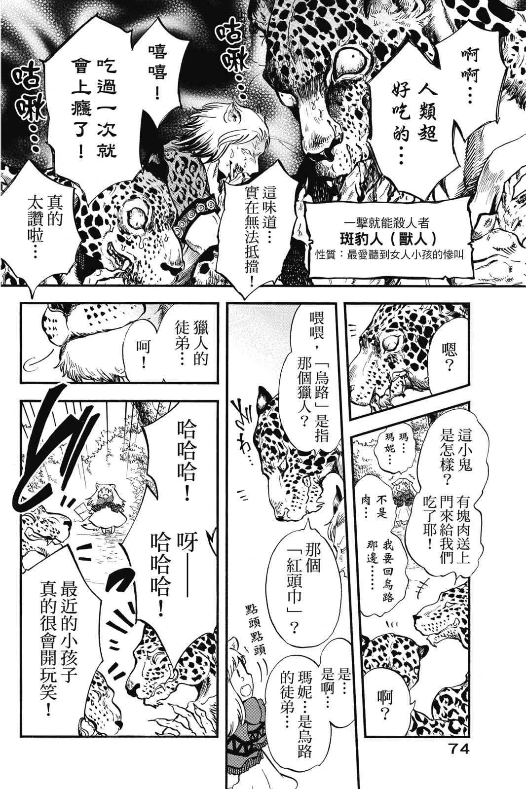 第76页
