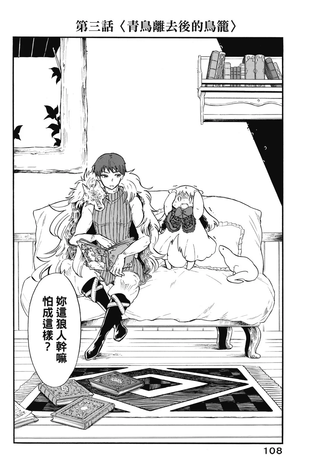 第110页