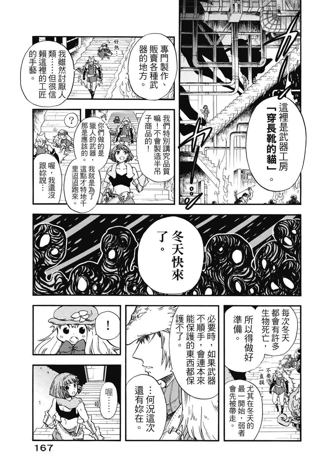 第169页