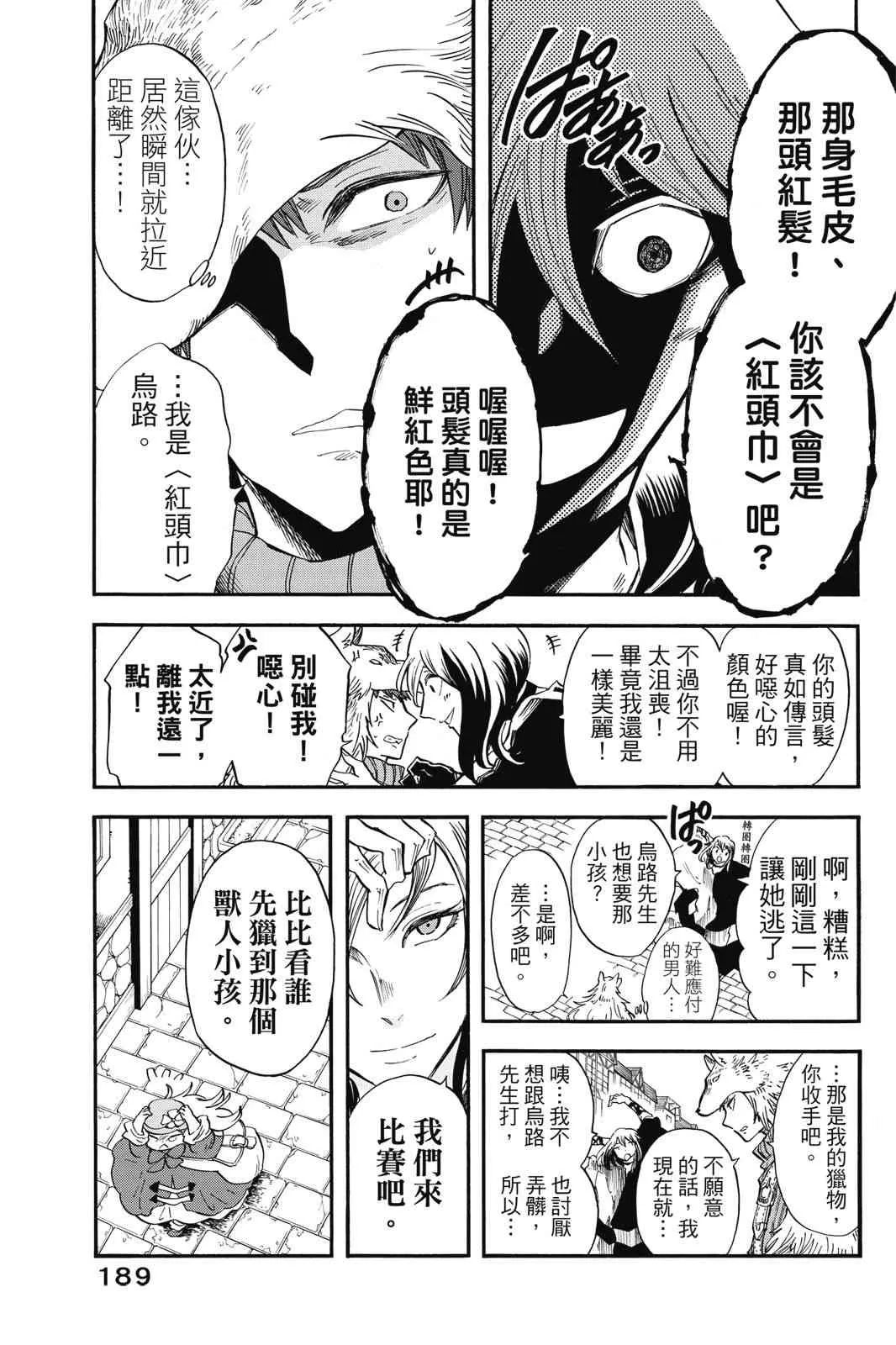 第191页
