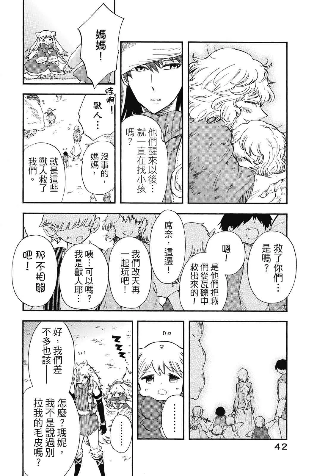 第44页