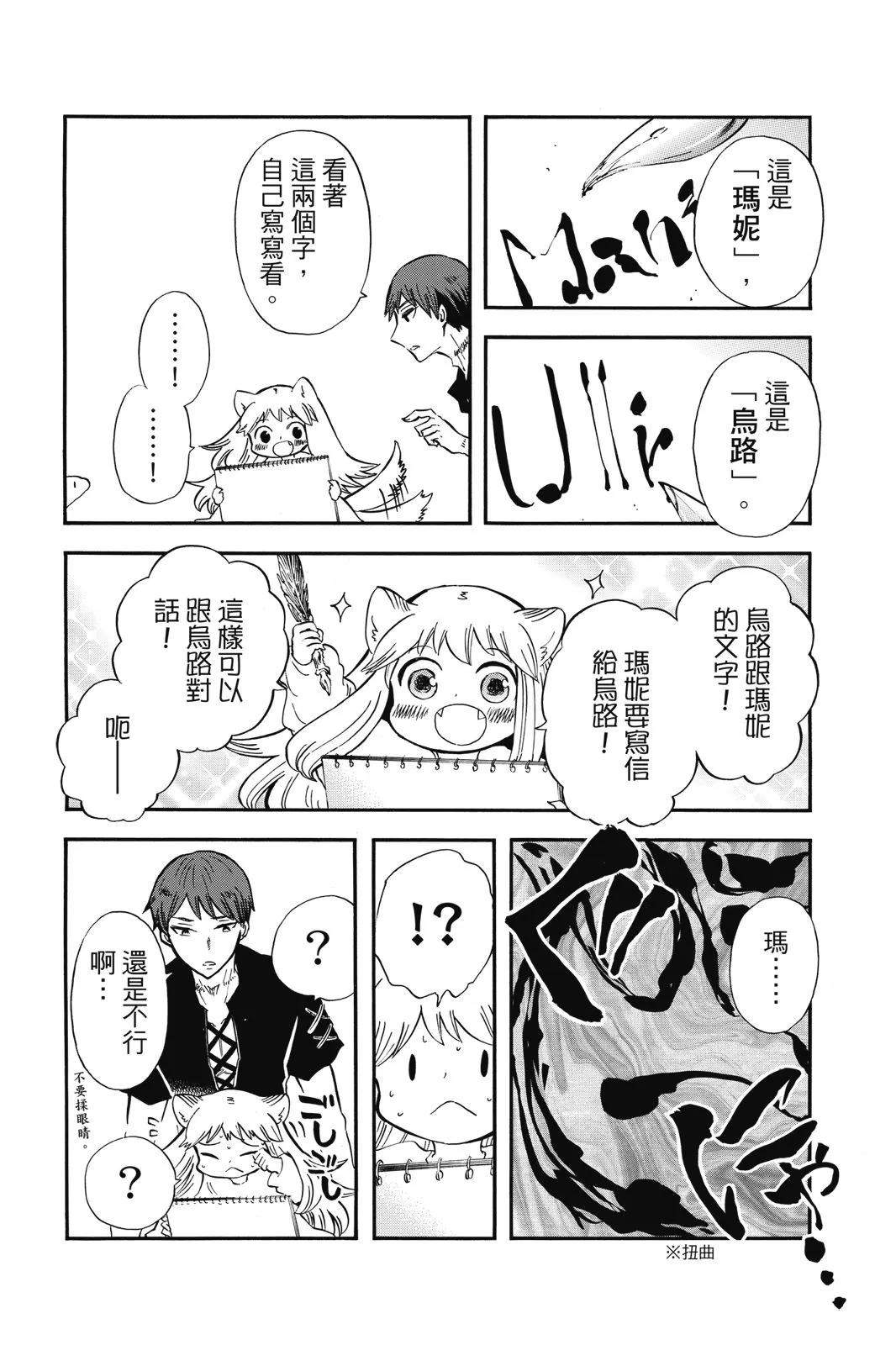 第58页