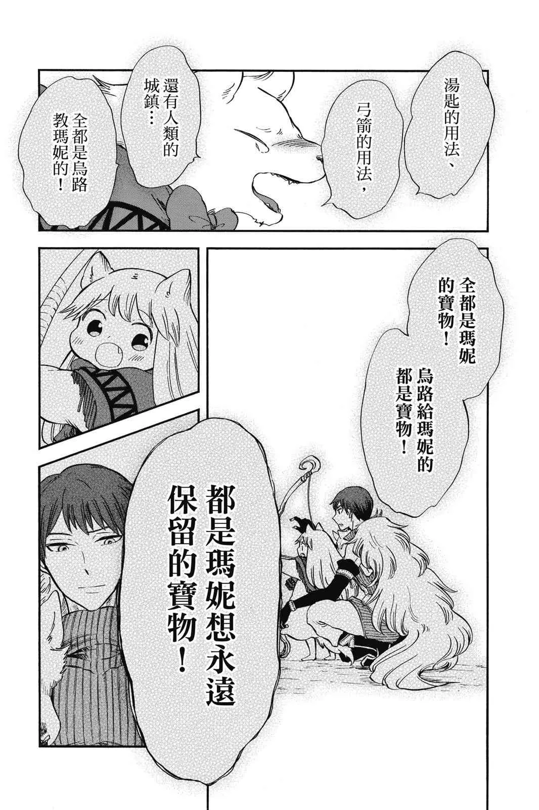第94页