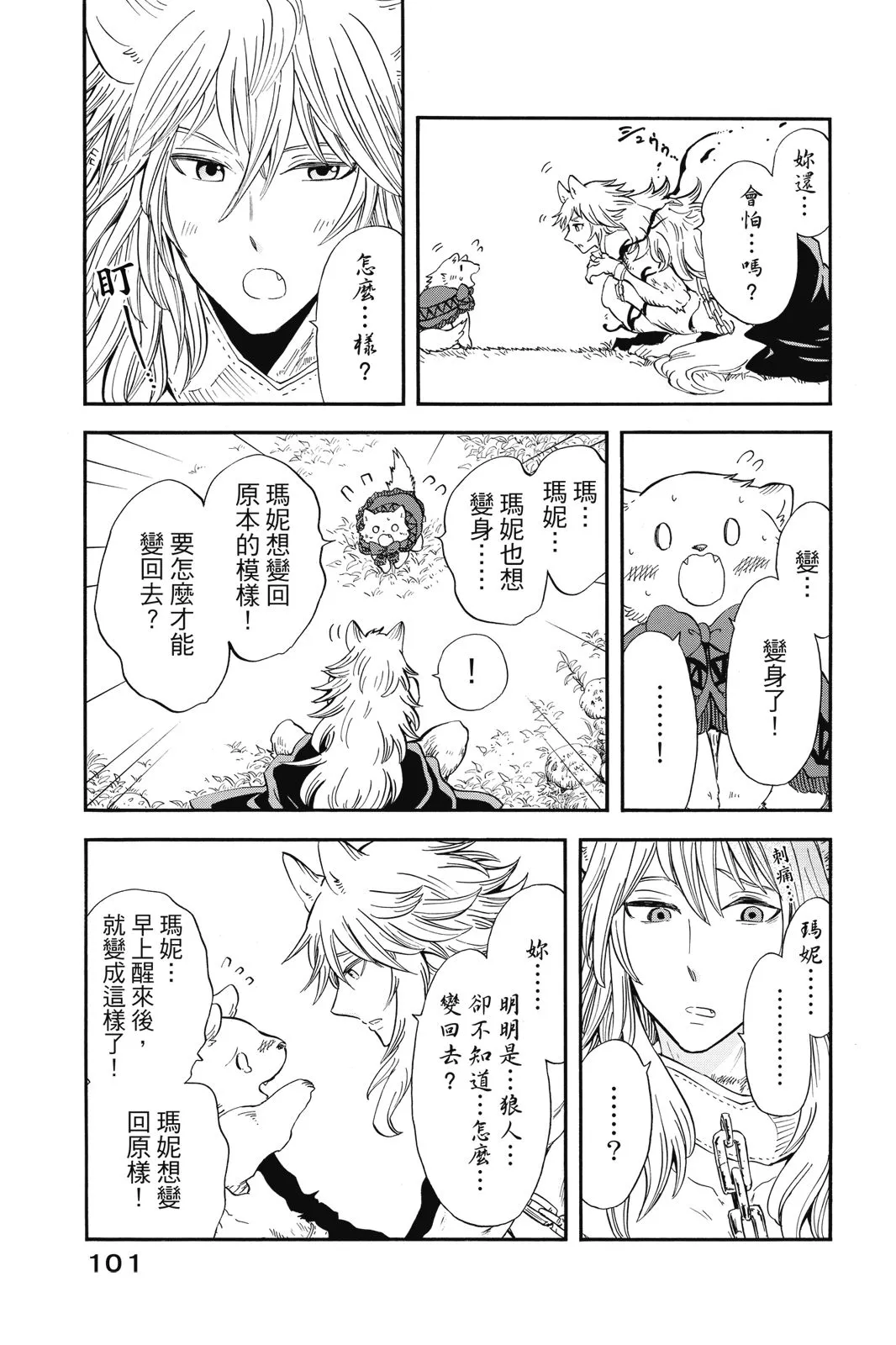 第103页