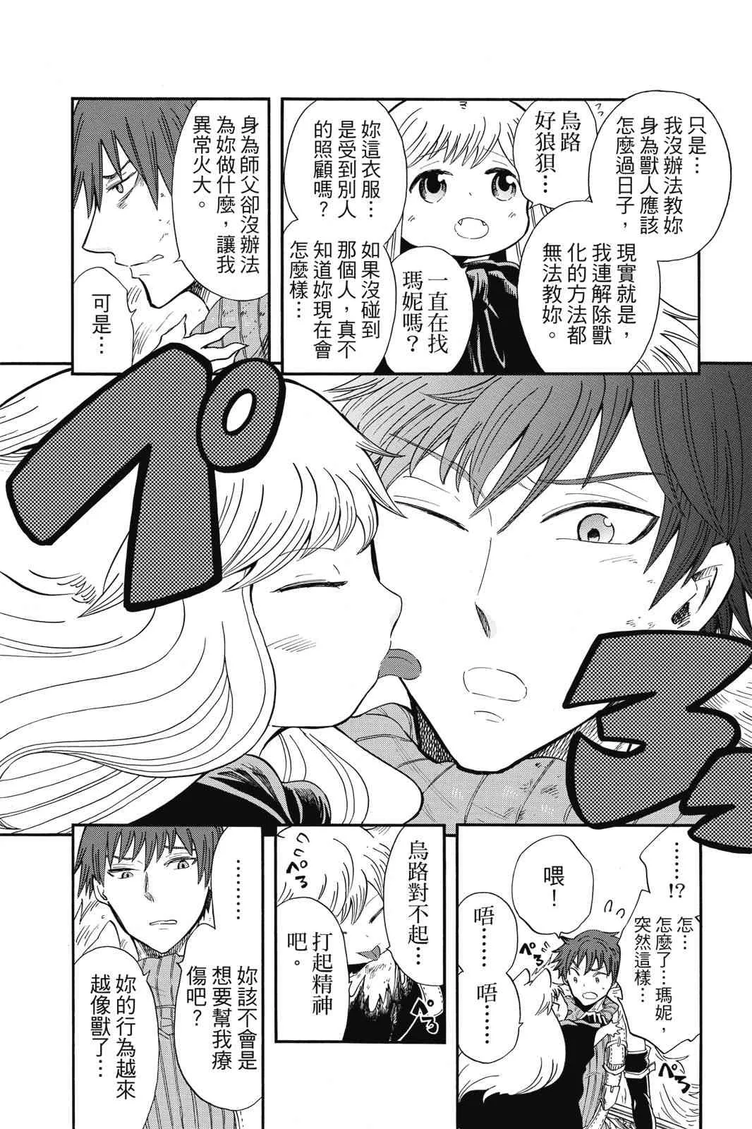 第113页