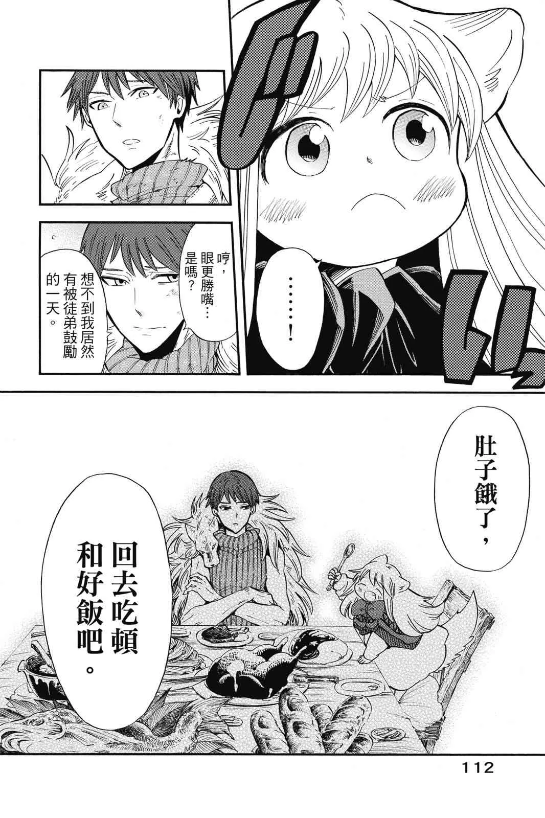 第114页