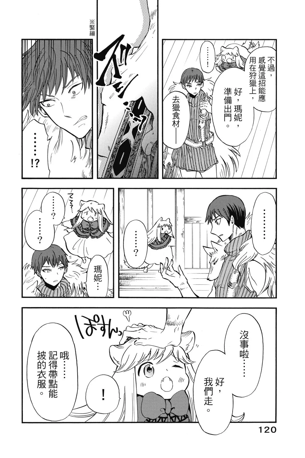 第122页
