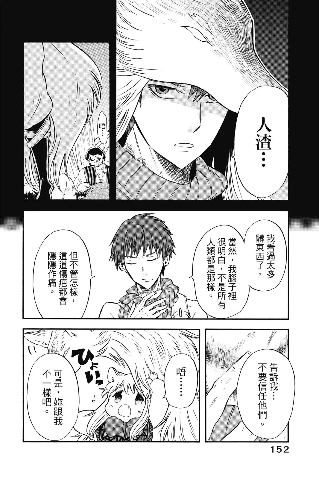 第154页