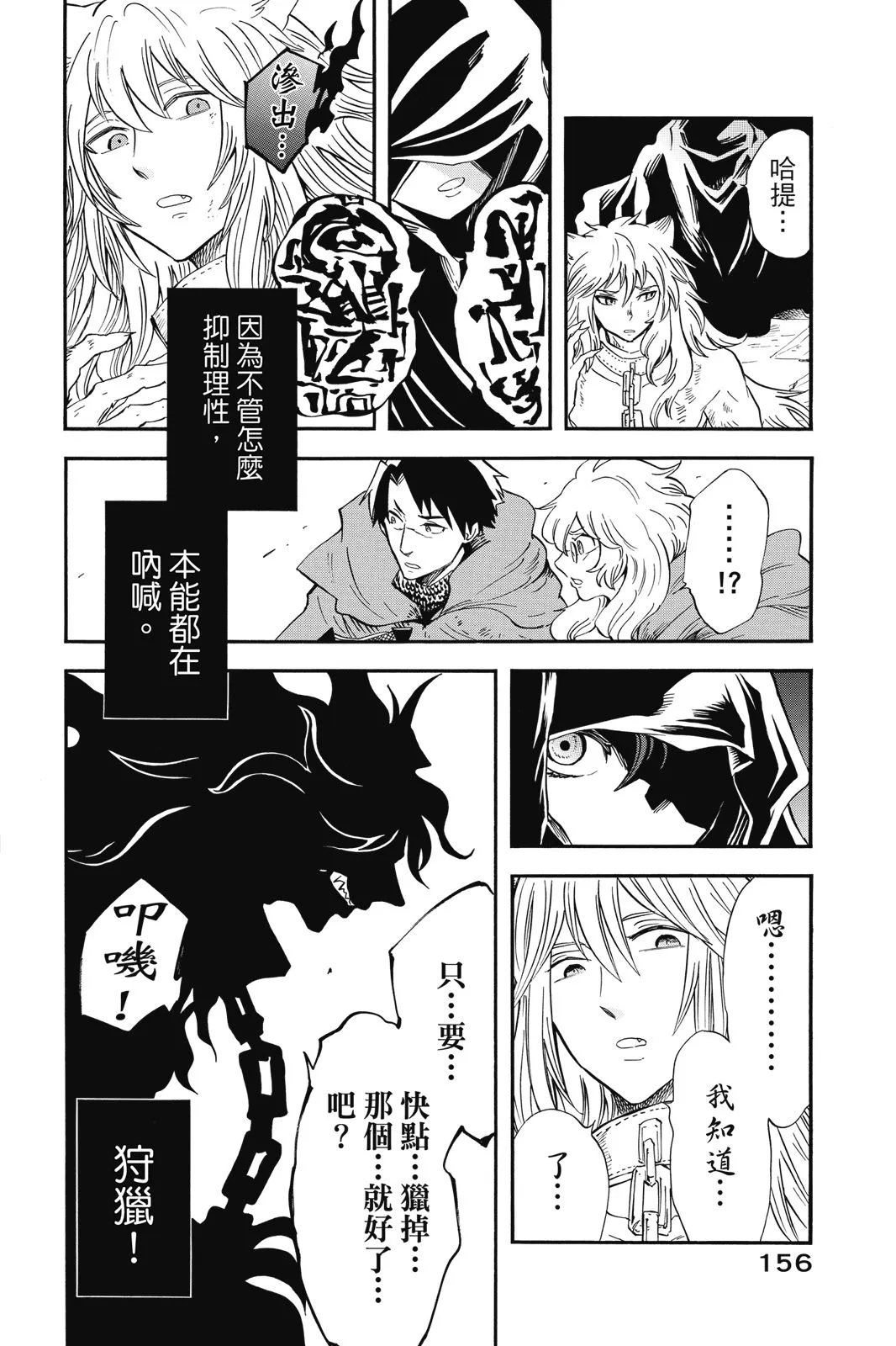 第158页