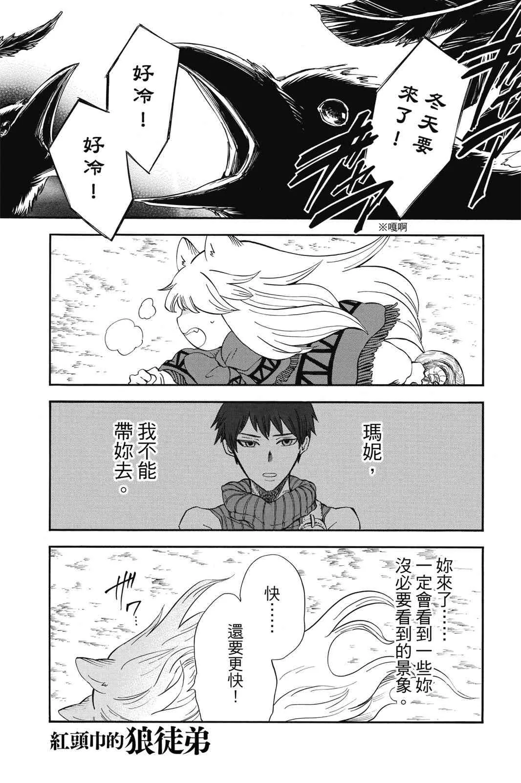 第179页