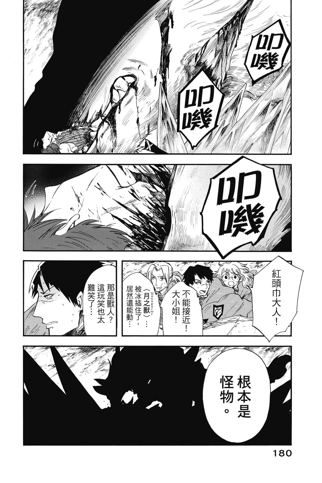第182页