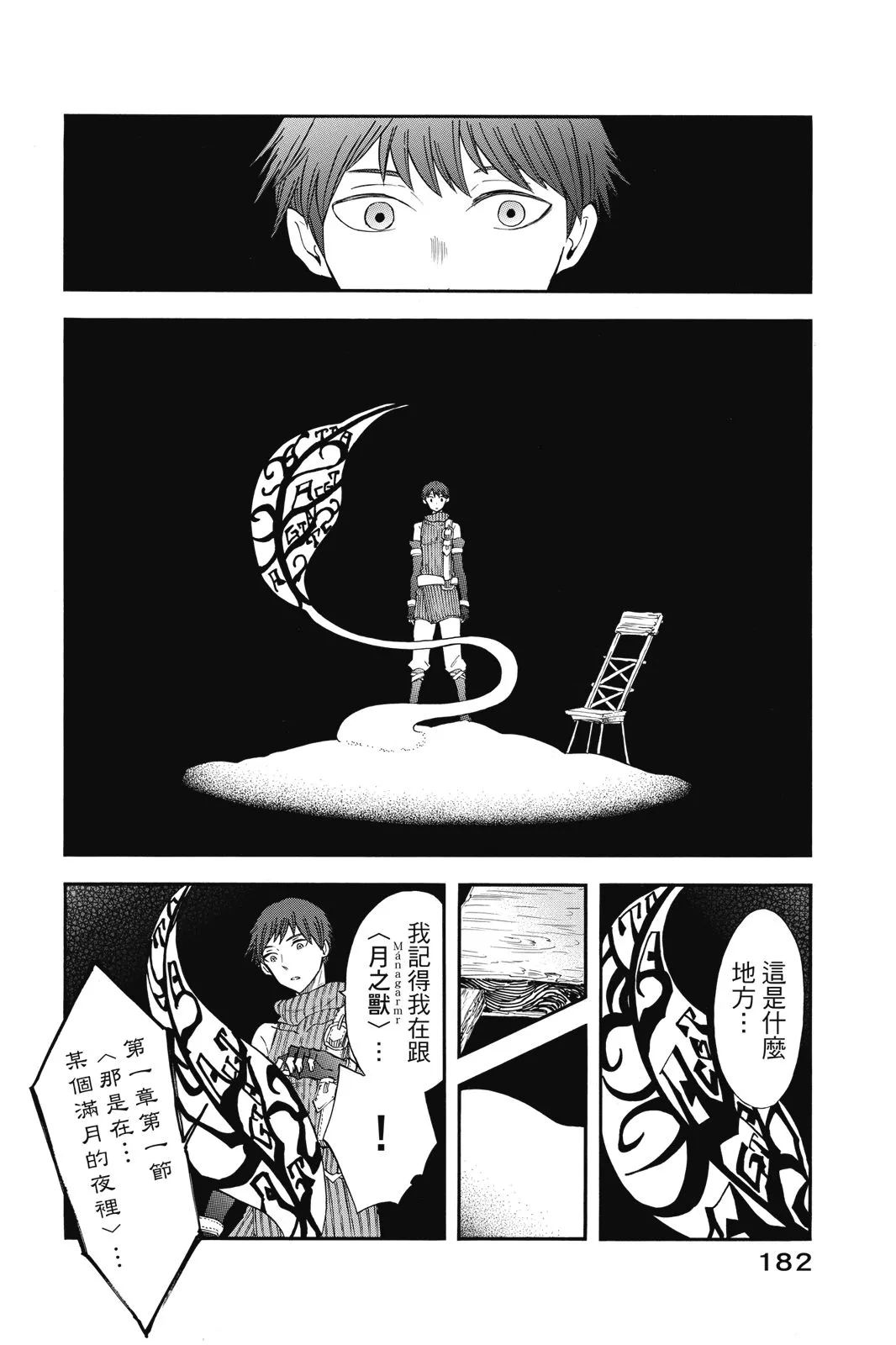 第184页
