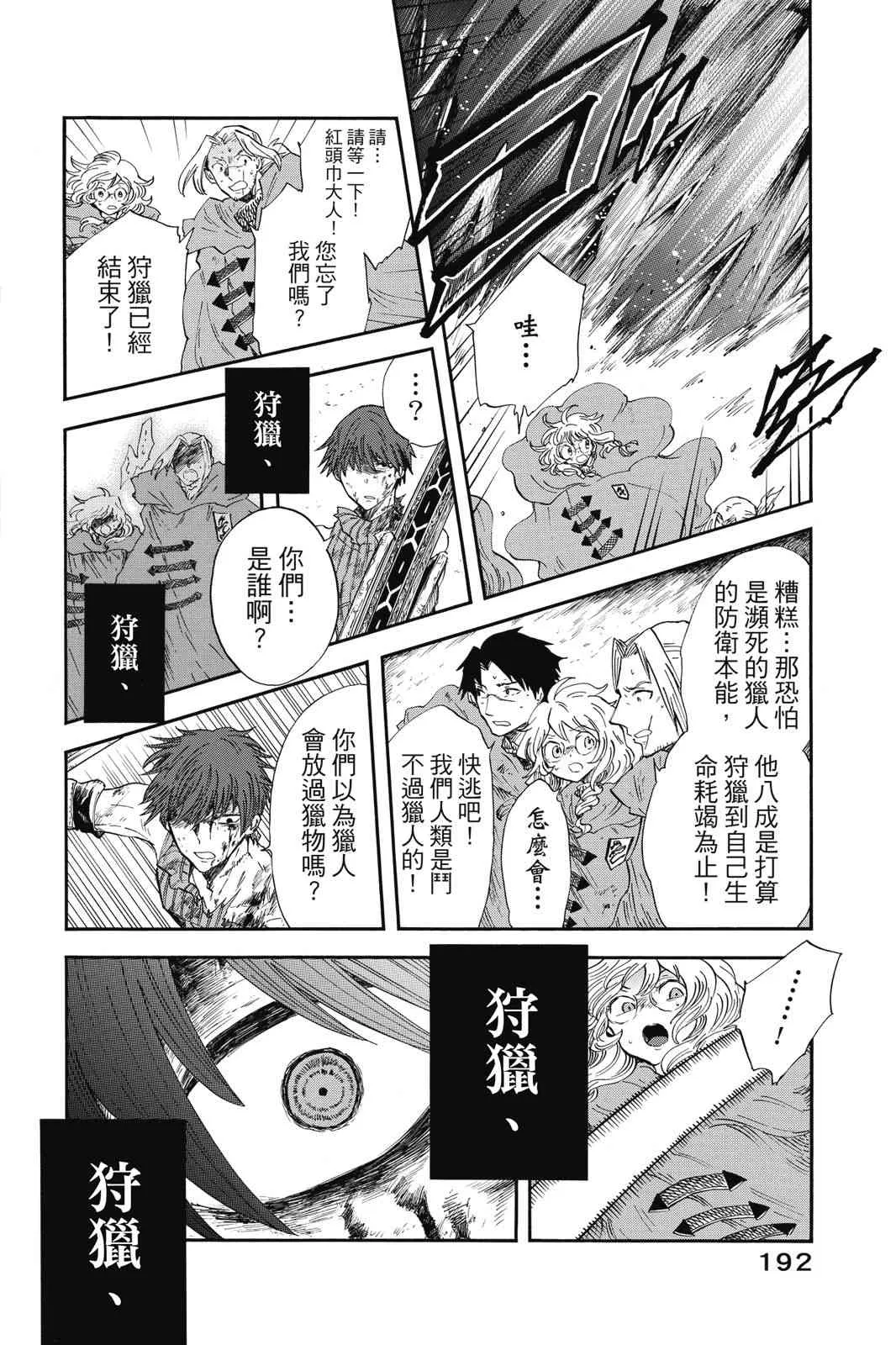 第194页