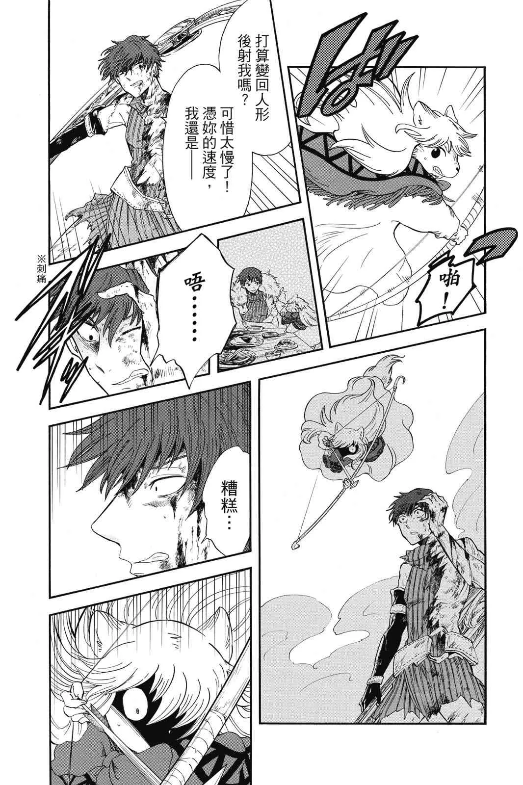 第203页