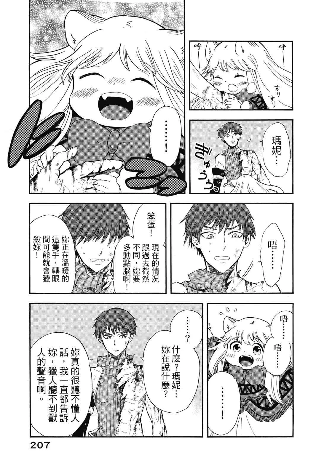 第209页