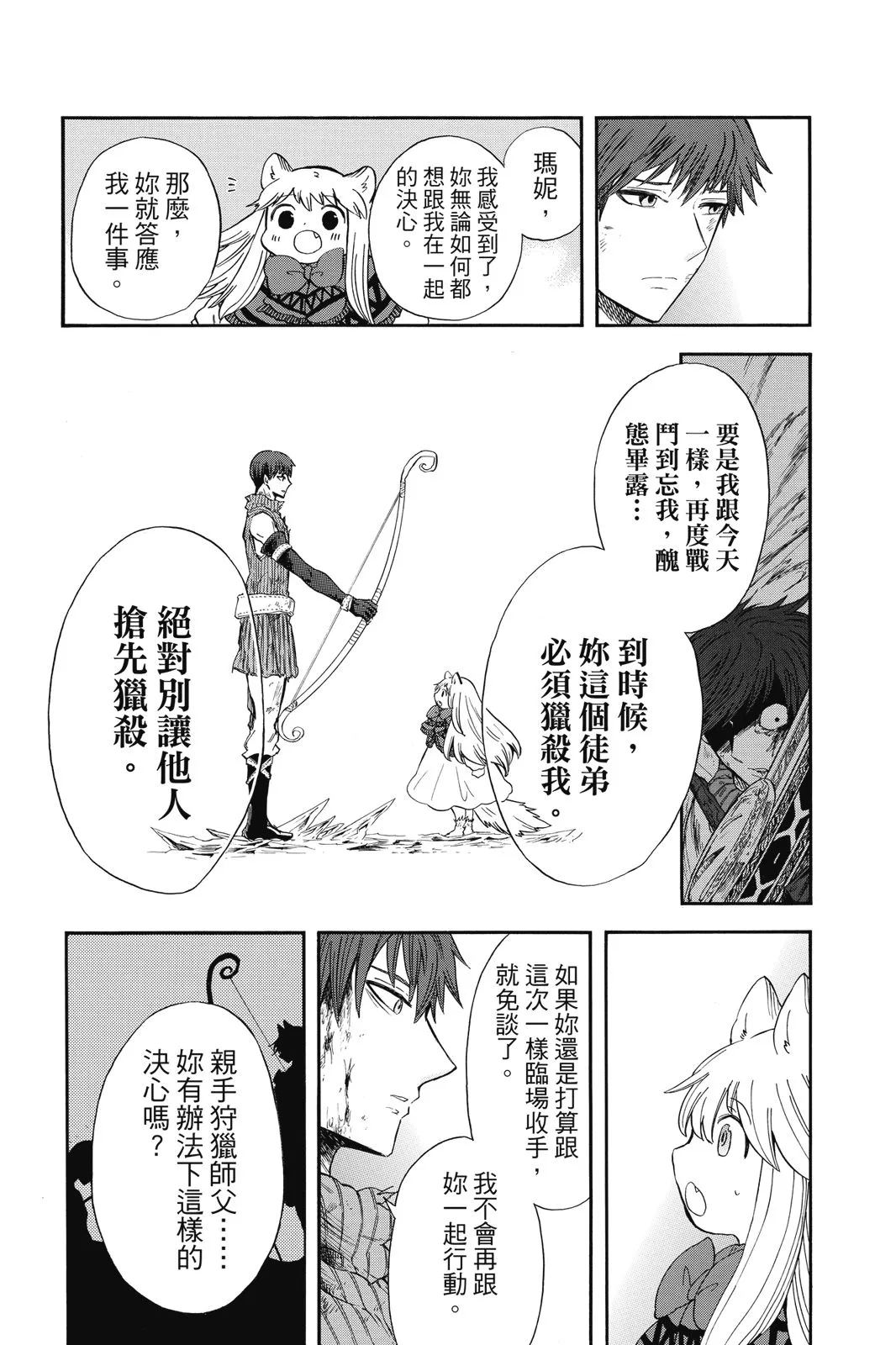 第210页