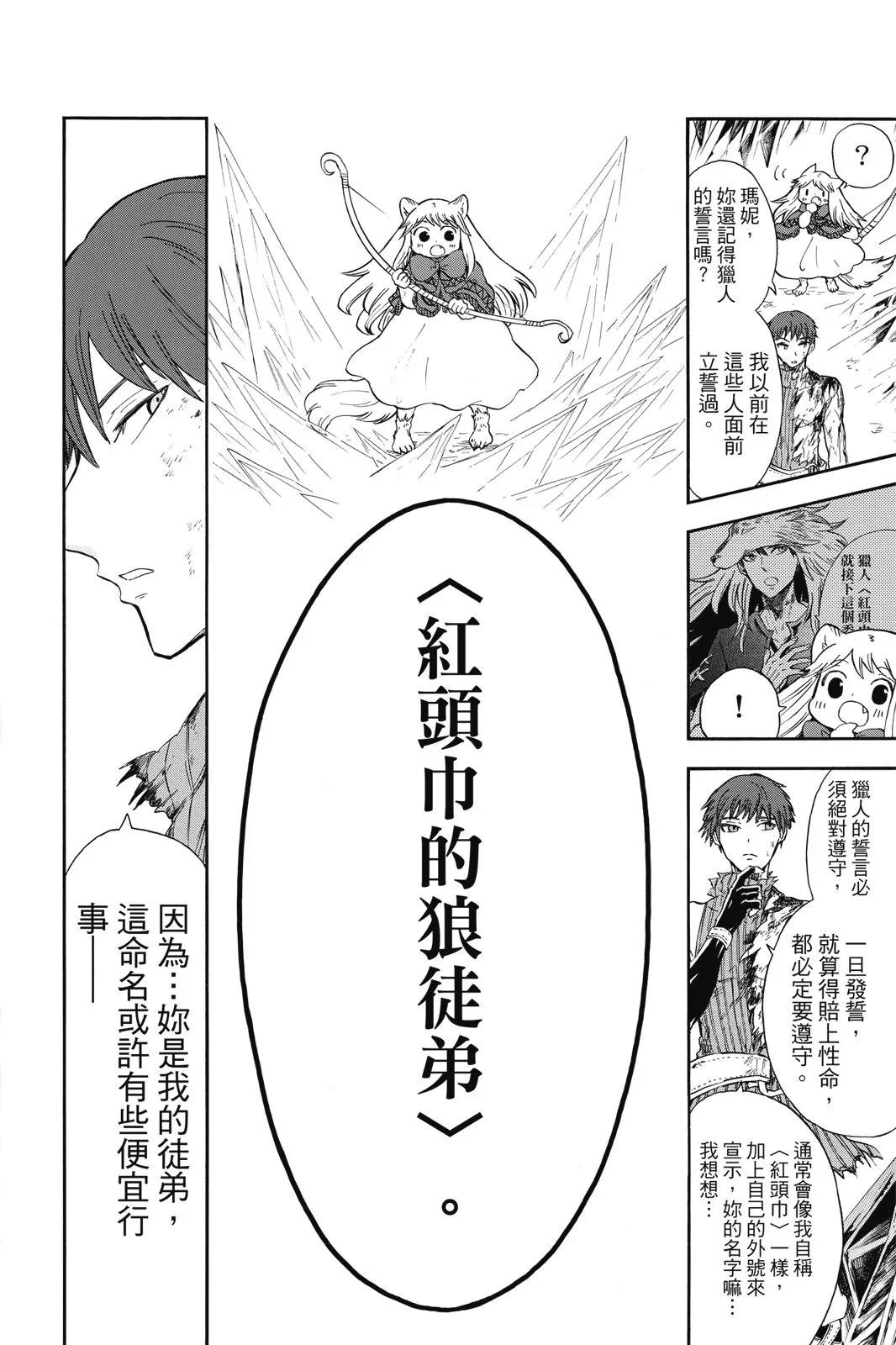 第212页