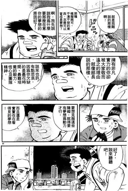 第99页