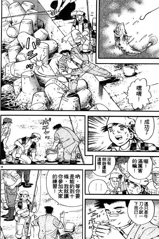 第121页