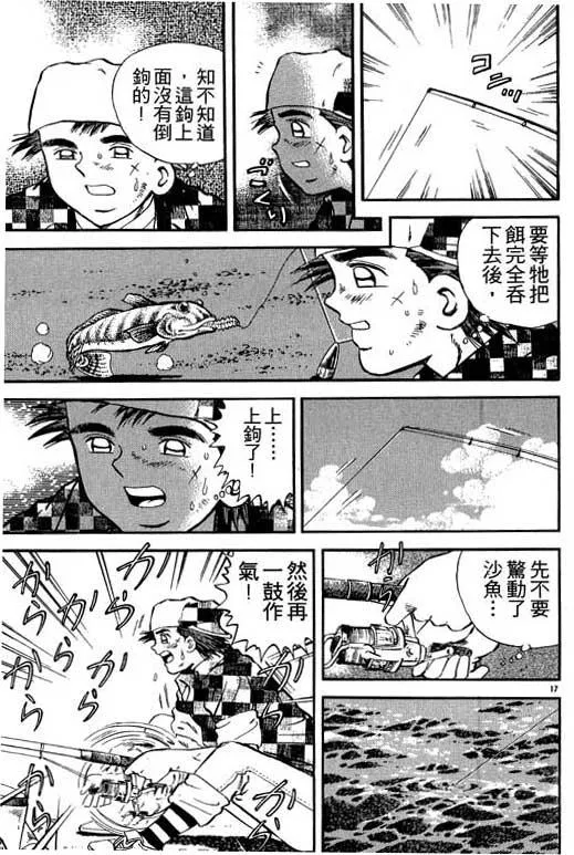 第144页