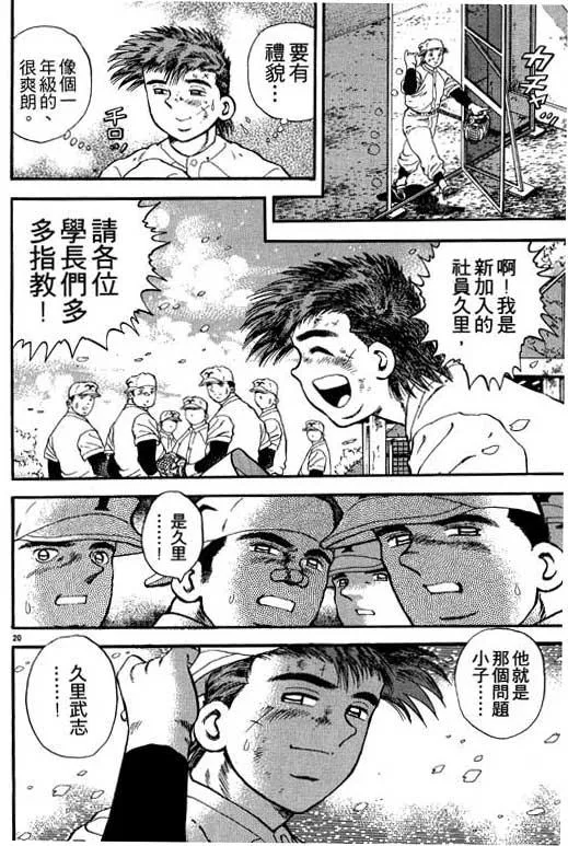 第169页