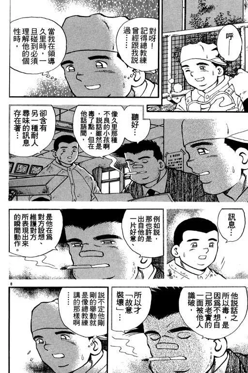 第177页