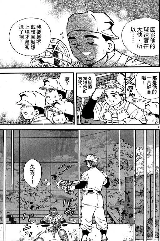 第178页